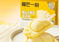 网红榴莲冰激凌,口感与香气的完美融合