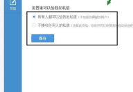 屏蔽私密号码,揭秘屏蔽私密号码背后的隐私守护之道
