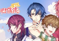 星缘小姐姐,闪耀星空的璀璨星辰